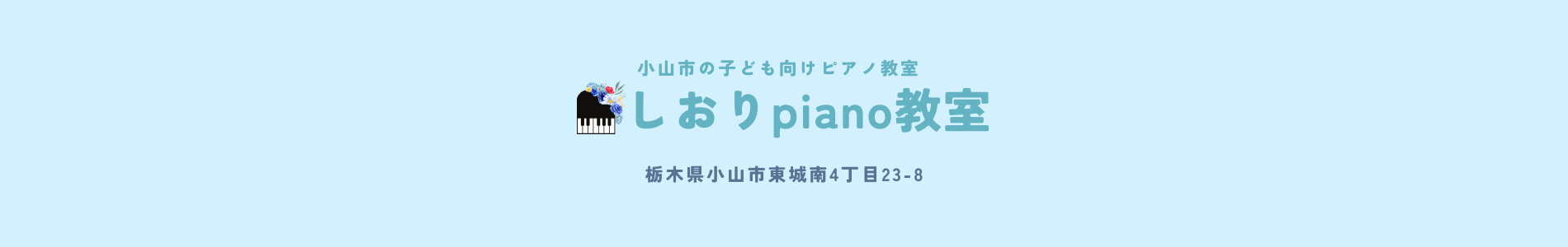 フッター上部の画像